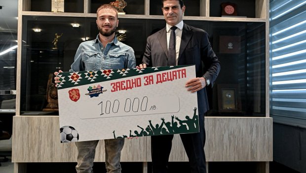 Криско събра 1.2 млн. лева за фондацията си