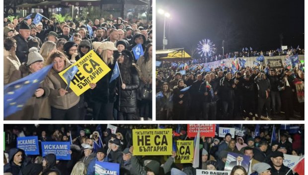 Стотици хиляди се събраха по площадите на България, за да кажат МИРНО: Не на омразата (СНИМКИ/ВИДЕО)