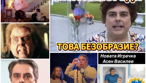 САМО В ПИК И РЕТРО! Стана за мезе в Интернет: Асен Василев - новият Фреди Меркюри (СНИМКИ)