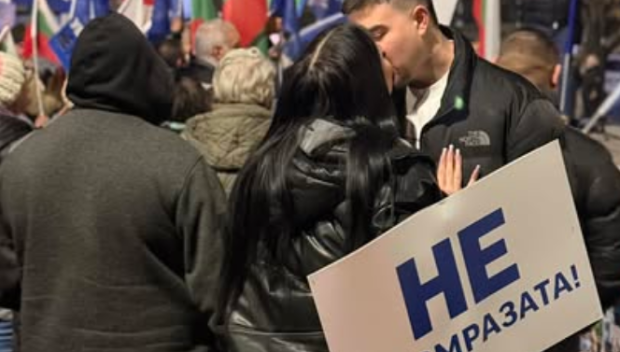 От Gеn Z към Gen Z... с ЛЮБОВ