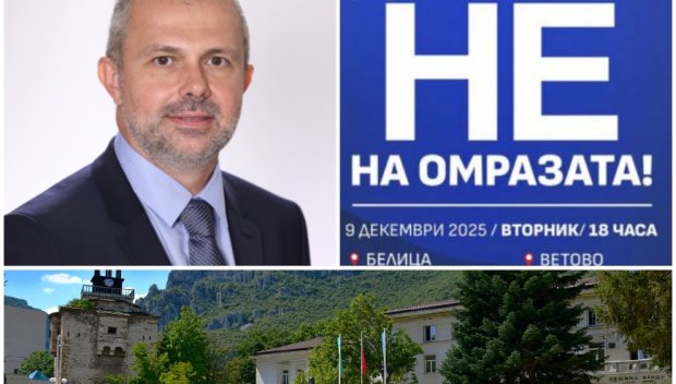 ИЗВЪНРЕДНО В ПИК! Грозни провокации срещу мирния протест на ДПС-Ново начало във Враца - ето какво се случва (ВИДЕО)