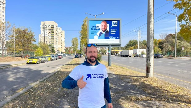 ЗАРАДИ БОКЛУКЧИЙСКАТА КРИЗА: Кметът на Люлин иска да се намали такса Битови отпадъци