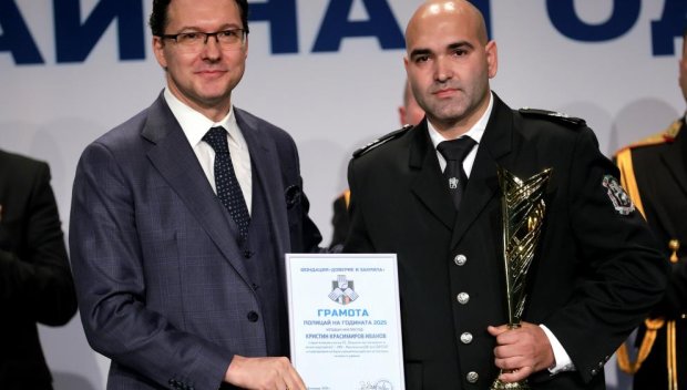 Кристин Иванов грабна приза „Полицай на годината“ 