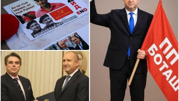 АБЕ, КЪДЕ Е РАДЕВ? Два дни пълно мълчание. Да не са го отвлекли в Москва?