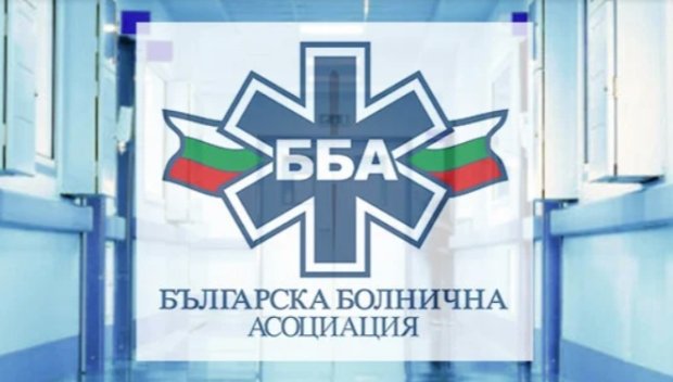 ББА с остра позиция относно решението на Европейската комисия да предяви иск срещу България