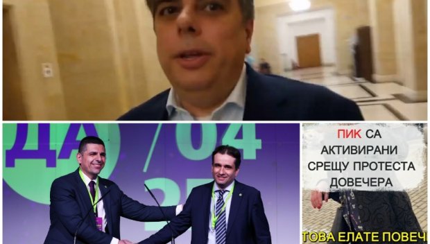 ТОТАЛНО ОТЧАЯНИЕ! ДБ насъсква с ПИК жълтопаветниците за протеста - Кокорчо се кълне, че са пратили на Сметната палата фактурите за сцената (ВИДЕО)