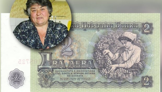 СКРЪБНА ВЕСТ: Отиде си гроздоберачката от двулевката - Кина Гърбова