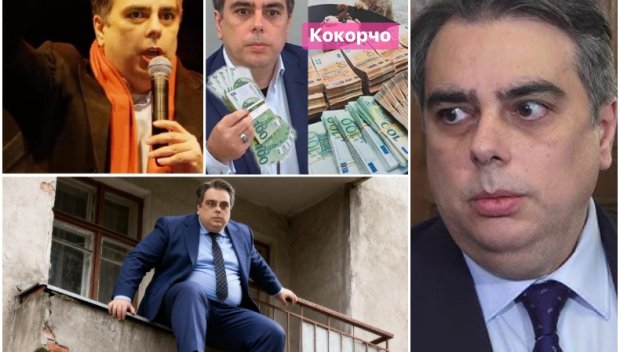 ДВОЙНИЯТ АРШИН НА КОКОРЧО: От контрабандата, корупцията и разточителни бюджети до едноличната власт в ПП - историята ще запомни изцепките на Асен Василев