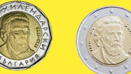 Как да различим 2 лева от 2 евро за секунди?