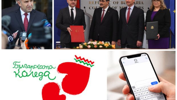 ЦИНИЗЪМ НЕ Е ЛИ? Събрахме 3.7 млн. за Българската Коледа! А колко есемеса ще са нужни за борча към Боташ?