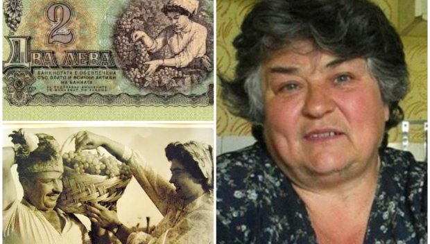 САМО В ПИК И РЕТРО: Гроздоберачката от двулевката си отиде в нищета преди еврото