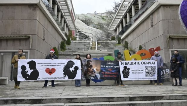 Бащите на Пловдив излязоха в центъра на града и отбелязаха Деня на бащата