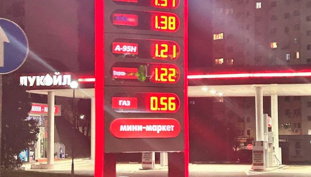 ДОБРА НОВИНА ЗА ШОФЬОРИТЕ: На бензиностанциите горива има, цените са едни от най-добрите в Европа