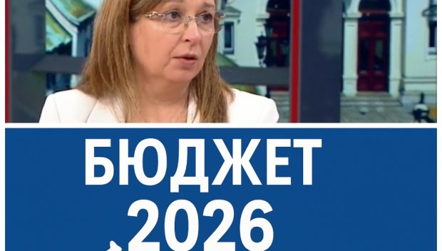 ГОРЕЩА ПРОГНОЗА: Има ли риск за членството ни в еврозоната заради удължителния бюджет