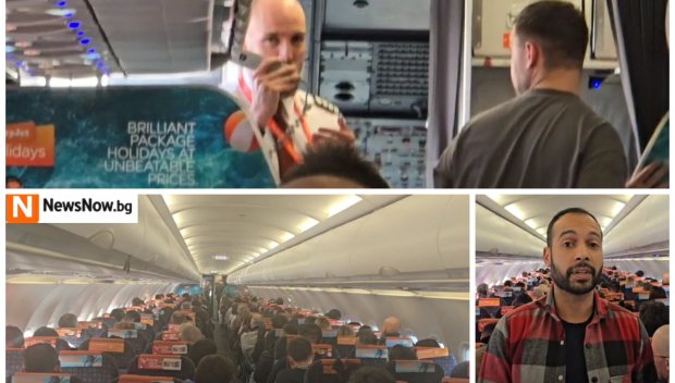 ДРАМА ВЪВ ВЪЗДУХА НАД СОФИЯ: Пътнически Airbus A320 не успя да се приземи у нас и кацна извънредно в Унгария (ВИДЕО)