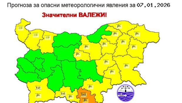 ОРАНЖЕВИ и ЖЪЛТИ КОДОВЕ за опасно време обяви националната метеорология
