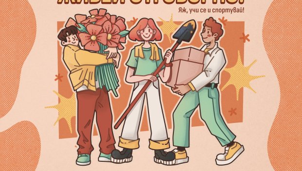 Малките избори, които променят света