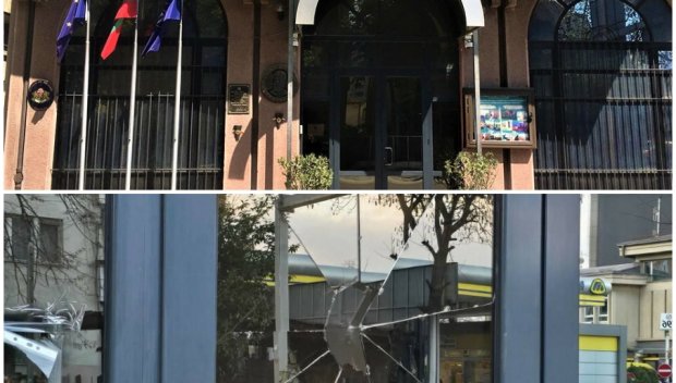 АТАКА! Нападнаха българското посолство в Скопие, Външно министерство с мигновена реакция (СНИМКИ)