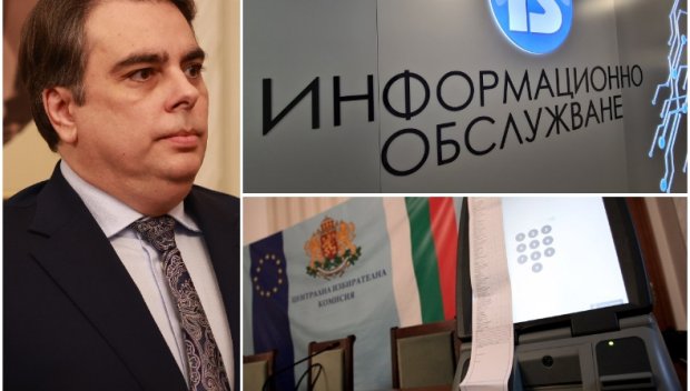 ОТВЕТЕН УДАР: Изловиха по бели гащи Асен Василев за манипулации, внушения и лъжи за машинния вот