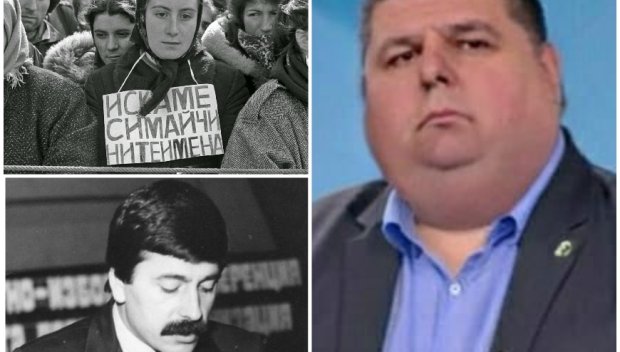 СКАНДАЛНИ РАЗКРИТИЯ! Бащата на Ивайло Мирчев бил хардлайнер-възродител, настоявал за ожесточаване на т.н. възродителен процес, гонел заради турски език и шалвари (ДОКУМЕНТИ)