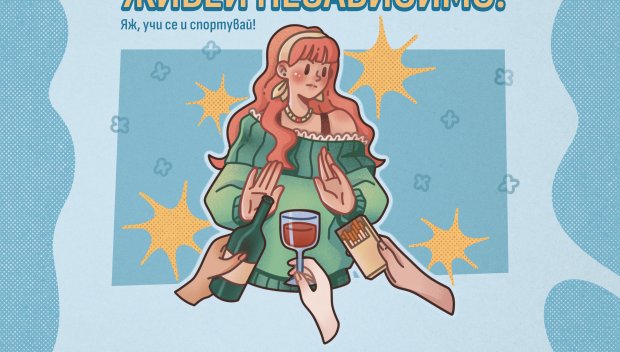 Между навика и отговорността: защо устойчивото потребление е повече от мода