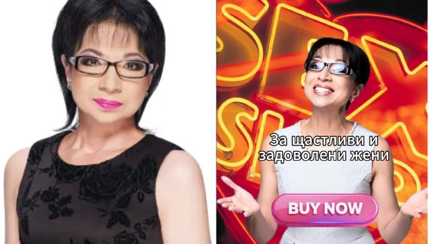 САМО В ПИК И РЕТРО: Гавра с Цветанка Ризова взриви интернет (СНИМКИ)