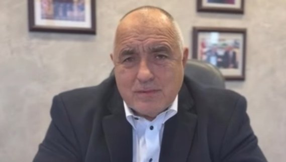 Борисов: Разбрах, че някои ще ни водят в сърцето на Европа... Изказването на Радев звучеше нелепо. Ето какво направи ГЕРБ (ВИДЕО)