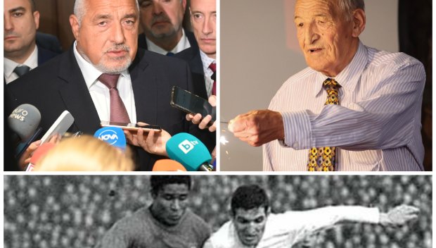 ОТ СТАРИТЕ ЛЕНТИ: Борисов разказа УНИКАЛНА ИСТОРИЯ за Димитър Пенев - разкри как е свалял фенките на Армията (ВИДЕО)