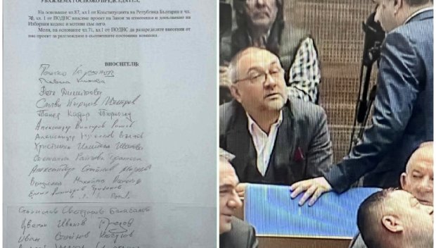 МЪЛНИЯ! Под натиск на ППДБ: Бивш депутат на Слави саботира заседанието на парламента, въпреки че собственоръчно е подписал промените в Изборния кодекс (СНИМКИ)