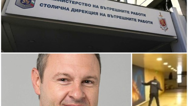 ОТ ПОСЛЕДНИТЕ МИНУТИ! СДВР с позиция след скандална манипулация на общински съветник от Да, България