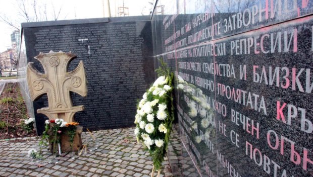 България почита жертвите на комунистическия режим