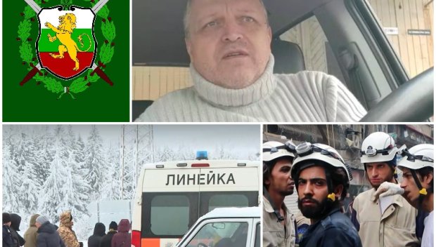 НОВИ РАЗКРИТИЯ: Застреляните рейнджъри до хижа Петрохан - част от паравоенна организация, близка с Белите каски в Сирия