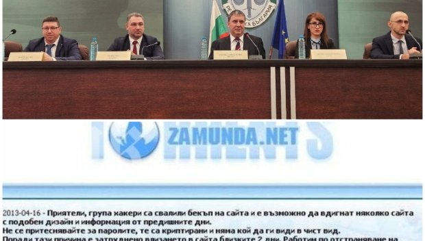 БЕЛЕЗНИЦИ! Трима са с обвинения след удара по Zamunda и други торент сайтове