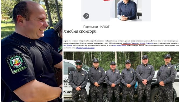 ГЪРМИ СКАНДАЛ: Васил Терзиев бил един от основните спонсори на рейнджърите край Петрохан? (СНИМКА)