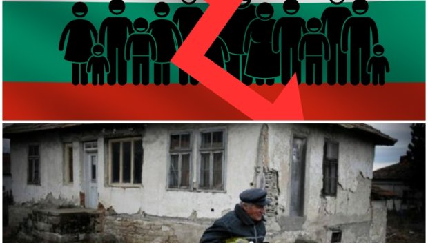 НЕИЗБЕЖНА ЛИ Е КАТАСТРОФАТА? България се топи - българите изчезват не само като брой, но и като нация