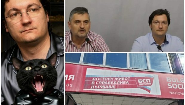 Кирил Добрев превърна БСП в еднолична фирма - садистът и зоофоб Крум Зарков ще му носи куфарчето