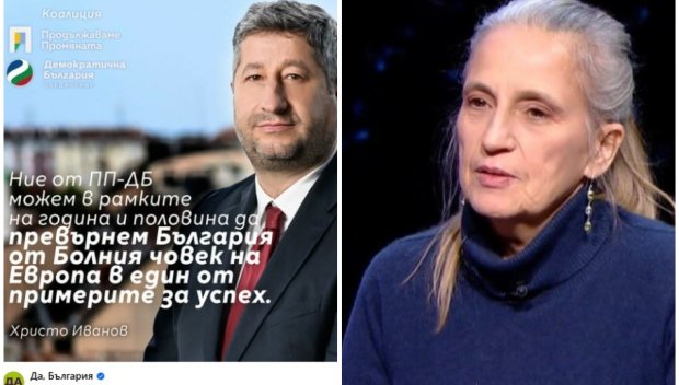 Майката, която обяви сина си за моралния убиец на Калушев и групата му, заклет протестър и верен фен на ППДБ (СНИМКИ)