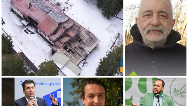 ГОРЕЩО В ПИК: Ето го имейла, с който Кирил Петков, Сандов и Радев са били уведомени за беззаконията край кървавата хижа Петрохан (ФАКСИМИЛЕТА)