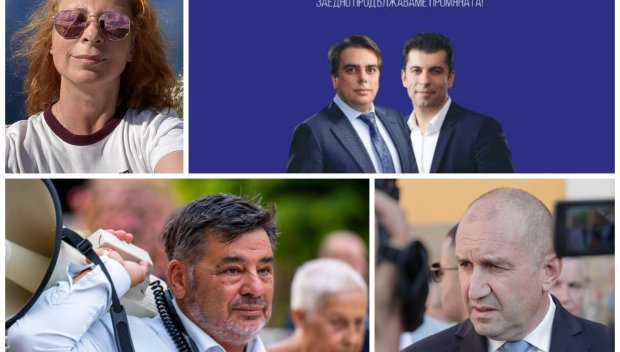 ФАЛШИВИ ГЕРОИ: Бивша съратничка на ПП разкри каква е била НАГРАДАТА за Велислав Величков, задето бламира Лозан Панов в услуга на Радев