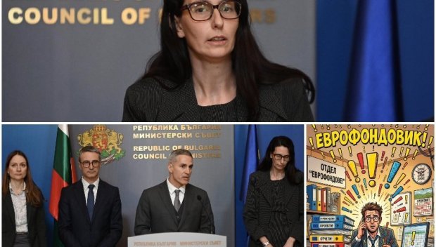 КОПАЯТ ДЪНОТО! Невиждани панаири в регионалното министерство - еврофондовичката май се запъна с оставката, изгонила заместника си?