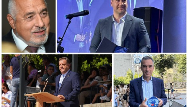 СТРАТЕГИЯТА Е РАЗКРИТА: ГЕРБ отива на вота с кметове ракети