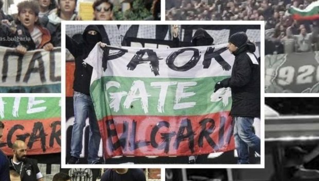 КРЪВ: Нова трагедия в Гърция - убиха фен на ПАОК