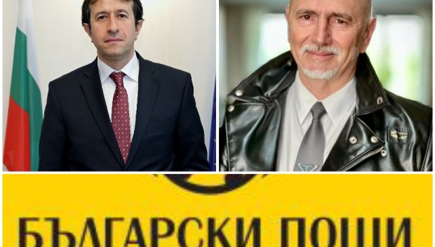 ПРАВО В ОЧИТЕ! Министър Еконт съсипа окончателно пощите, слугинчето на Доган и моментен галеник на ППДБ сега замита