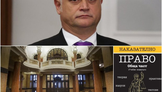 ГОРЕЩО В ПИК! Вътрешният министър Емил Дечев едва завършил - изложил се на изпита по наказателно право (ДОКУМЕНТИ)