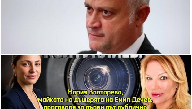БОМБА В ПИК ТV! Бившата жена на Емил Дечев с разтърсващо интервю пред медията ни: Дъщеря ми бе употребена за политически параван. Когато тя е с него, нямам представа къде се намира. Взима й телефона и го изключва. Веднъж ми се обади от Франция (ВИДЕО)
