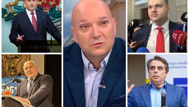 Възможно е пренареждане на победителите - топсоциолог посочи плюсовете в кампаниите на ГЕРБ и ДПС, и какво дърпа надолу ППДБ и Радев