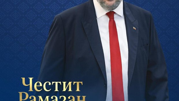 Лидерът на ДПС Делян Пеевски: Честит Рамазан Байрам!