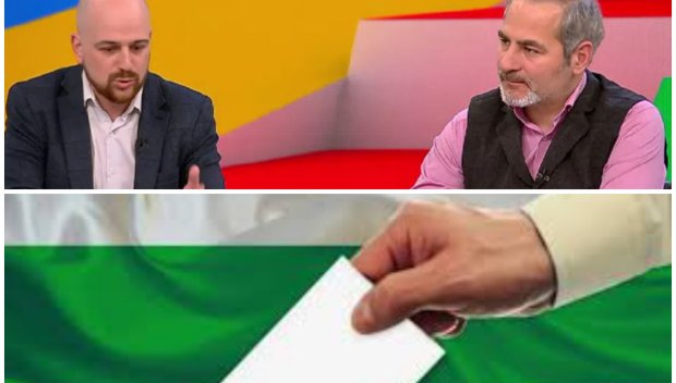 Политолози с ГОРЕЩА ПРОГНОЗА: Предизборната кампания ще бъде по-различна от познатите - агресията ще стихне, а активността ще се вдигне с поне 700 хил. гласоподаватели