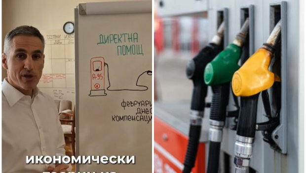 Живеем в някакъв ФИЛМ НА АБСУРДА! Гюро, душо непоръбена, кой те е учил да смяташ?