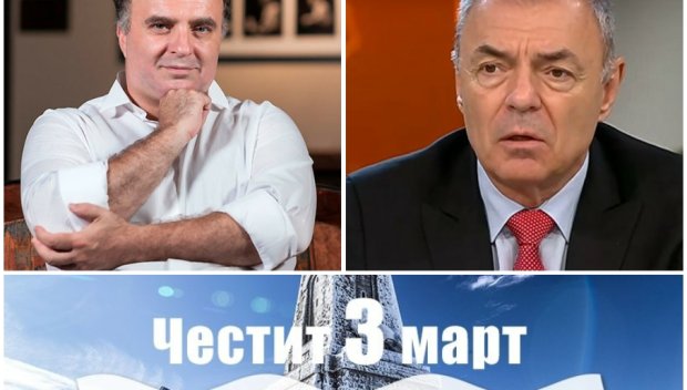 ВСИЧКАТА МАРА ВТАСАЛА! Служебната власт посяга на 3 март, иска смяна на националния празник